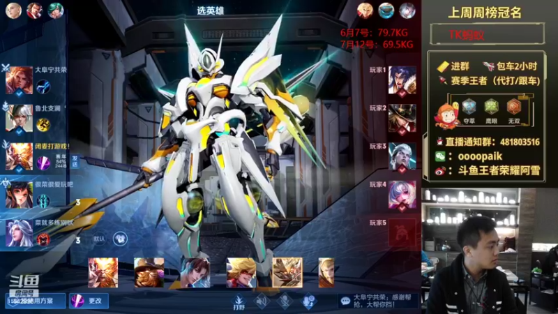 【2022-07-15 13点场】王者荣耀亦小钢丶：【阿雪讲堂】国服第一猴子，激情演讲