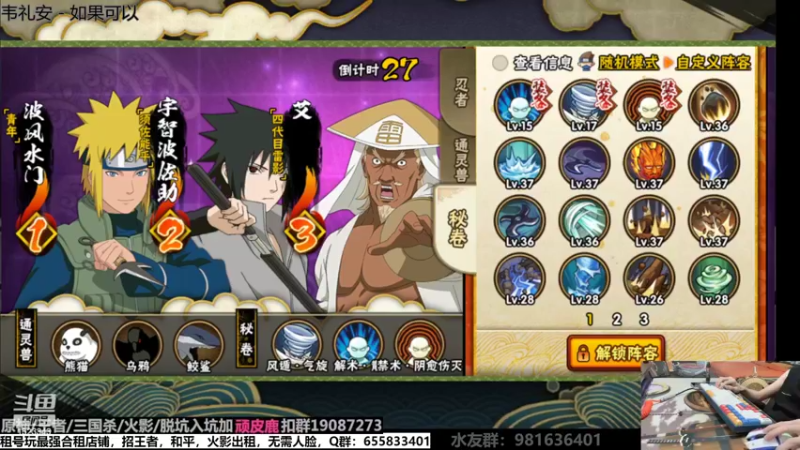 【2022-07-15 00点场】VanGogh浪子：浪子：今晚青年水门登场