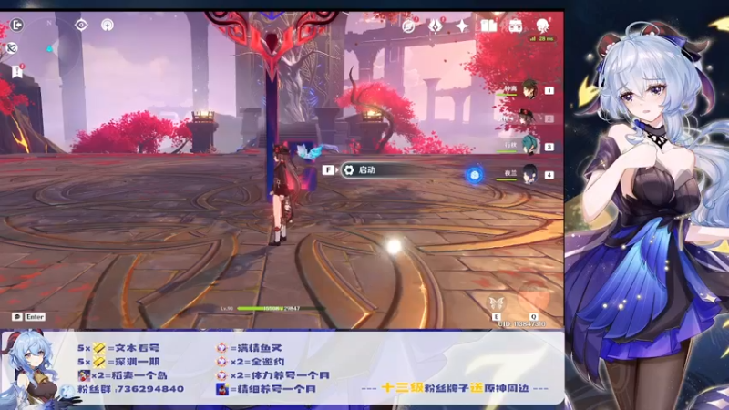 【2022-07-14 23点场】刻晴天下第一优雅：看号专场开始！