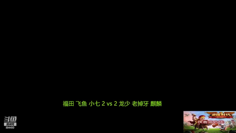 【2022-07-15 19点场】西毒的直播间：毒哥教你打罗马555