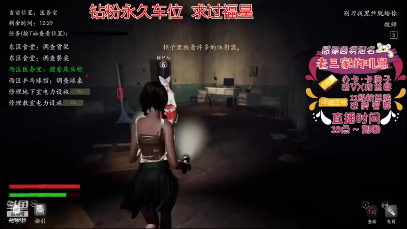 【2022-07-14 21点场】武老三丶：过过福星  开开钻粉啊