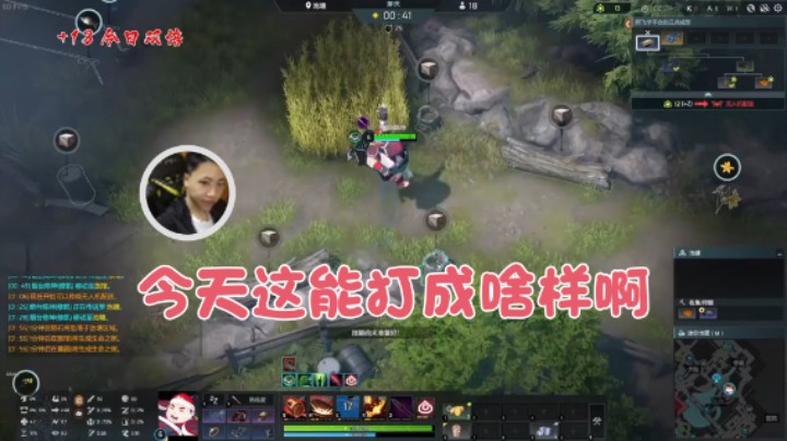 【主播阿飞】：今天这能打成啥样啊