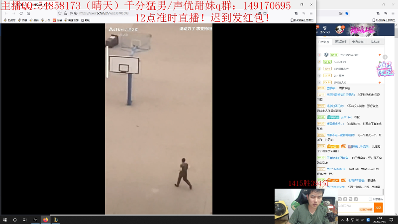 我在斗鱼看疯狗炼金直播英雄联盟