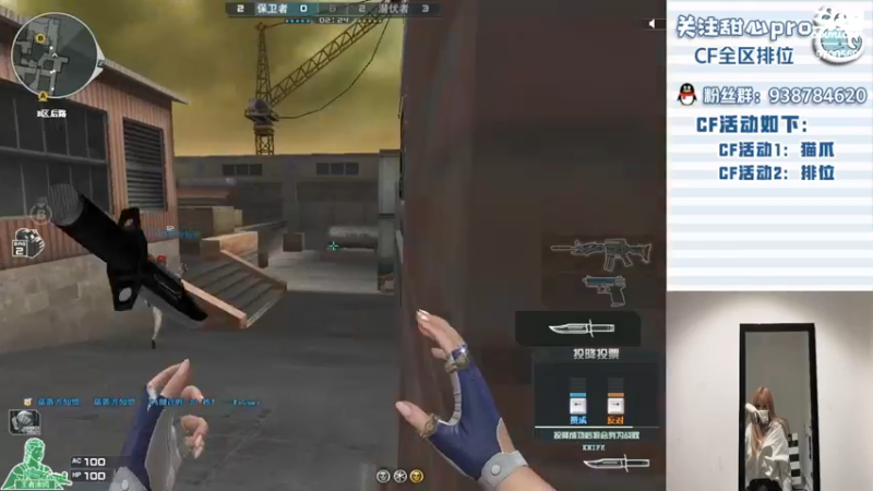 【2022-07-15 02点场】甜心pro：全区排位/新赛季下饭排位