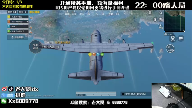 【2022-07-14 21点场】老大贤：猛男1v4：带你看遍海岛上的小姐姐