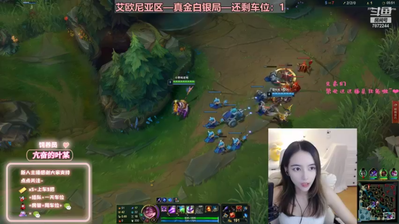 【2022-07-14 17点场】小野纯Quinlivan：艾欧尼亚~全能御姐