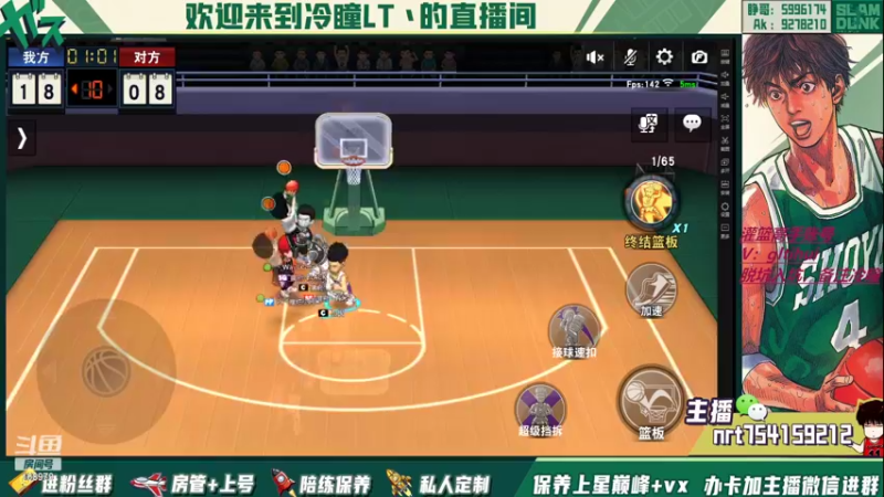 【2022-07-14 22点场】冷瞳LT丶：畸形的版本，拼板！