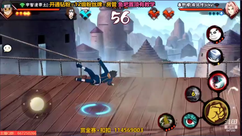【2022-07-15 02点场】小马锅马杰：马锅：15、16、17去解说。