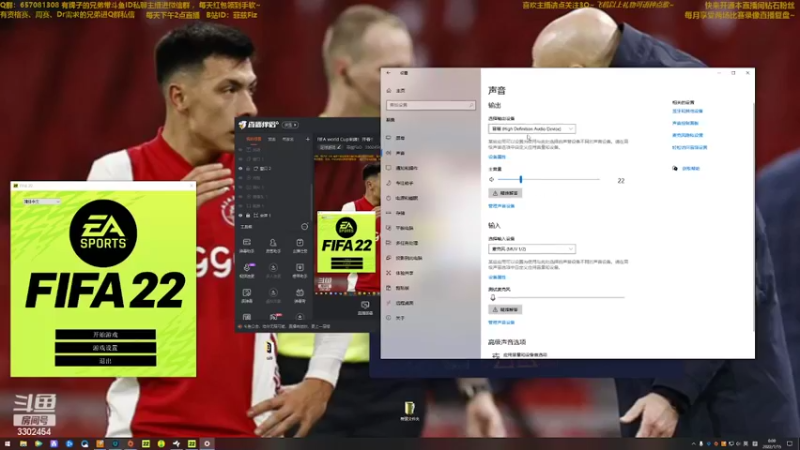 【2022-07-15 00点场】菲兹FizO：FIFA world Cup来辣！开看！