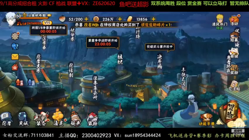 【2022-07-08 20点场】褪色帆布鞋：布鞋：12胜赏金赛来