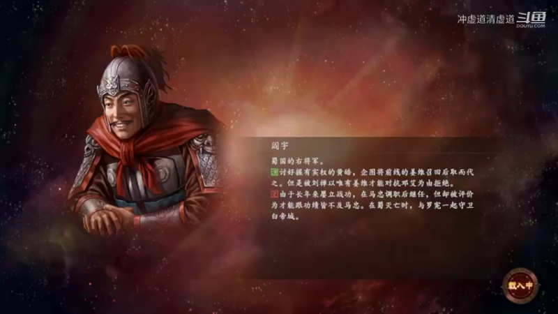 公孙瓒，招揽到了李严