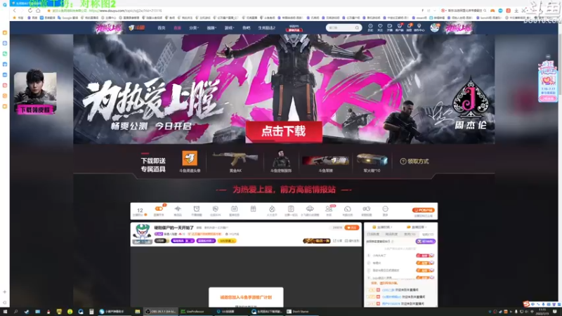 【2022-07-15 11点场】普通人陡壁：硬刚荒野的一天开始了