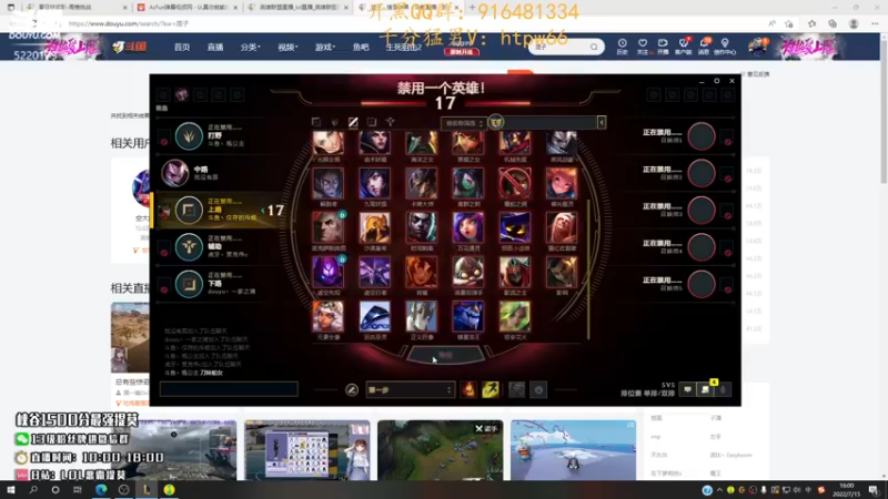 【2022-07-15 16点场】恶霸提莫：新打法提莫无敌了！！！