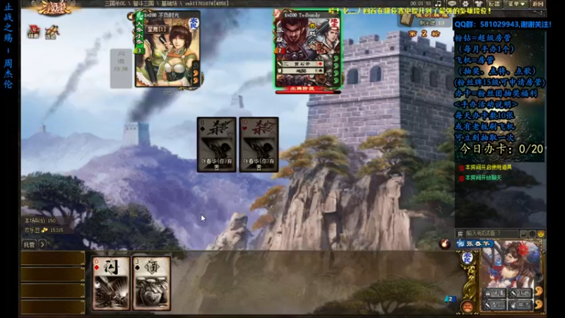 【2022-07-14 11点场】一个老司机丶：【 三国杀】