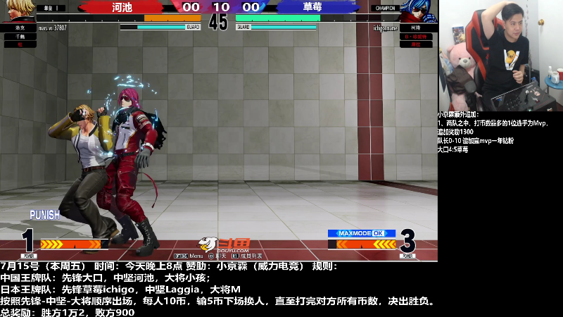 【格斗游戏】游天堂的精彩时刻 20220715 21点场
