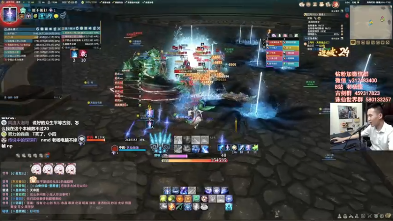 【2022-07-15 00点场】老杨怪：哇哦，有古籍了呢