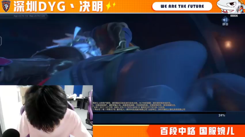 【2022-07-14 23点场】深圳DYG丶决明：巅峰赛上大分！
