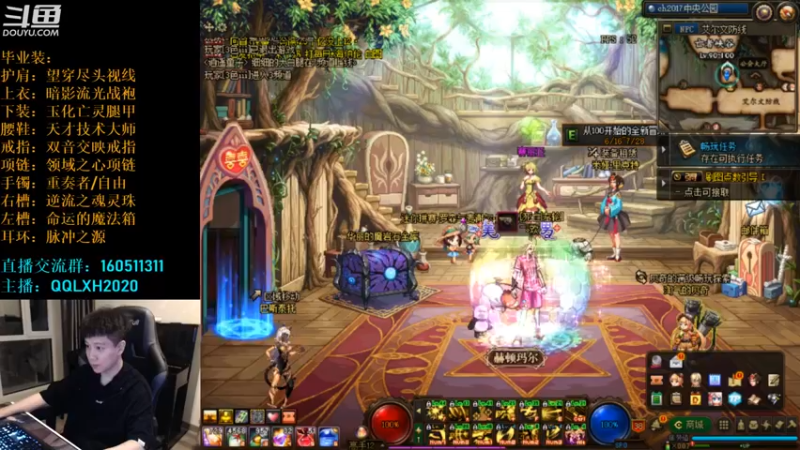 【2022-07-14 22点场】漫游kiss欢：刷图PK两开花！OB点将 吃鸡