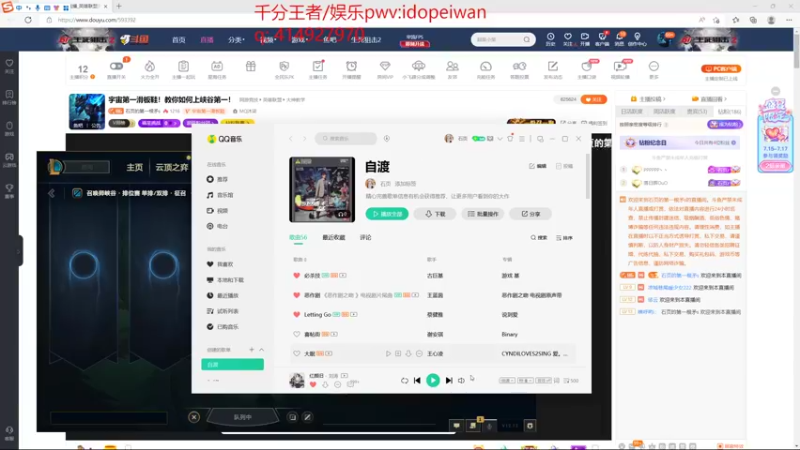 【2022-07-15 16点场】石页的第一根矛s：知耻而后勇！
