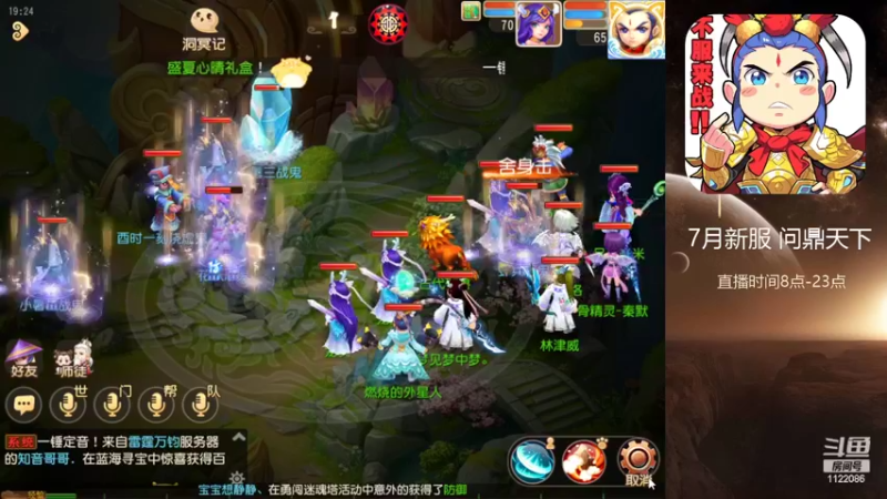 【2022-07-15 19点场】燃烧的外星人：问鼎天下，还在流浪