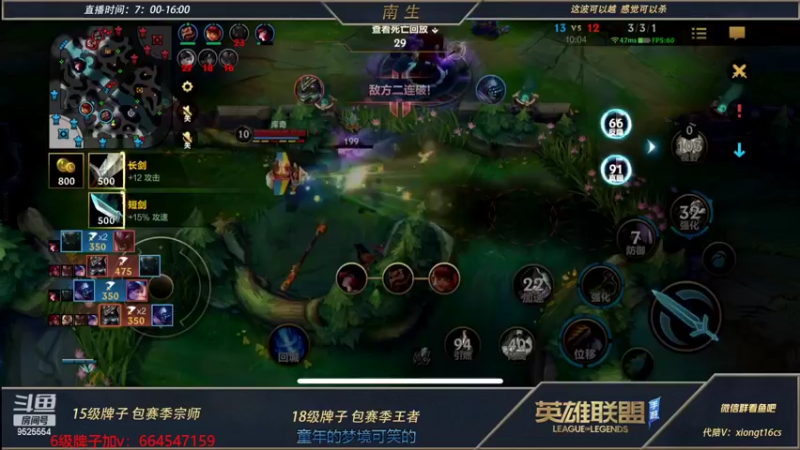 【2022-07-15 13点场】心星丶南生：万场青钢影，单人线的极致操作