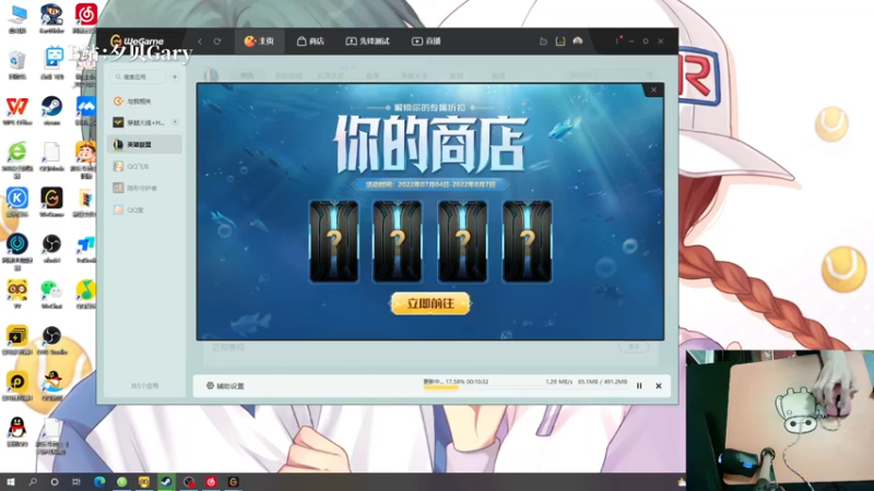 【2022-07-14 20点场】夕贝哥哥呀：你好我是夕贝