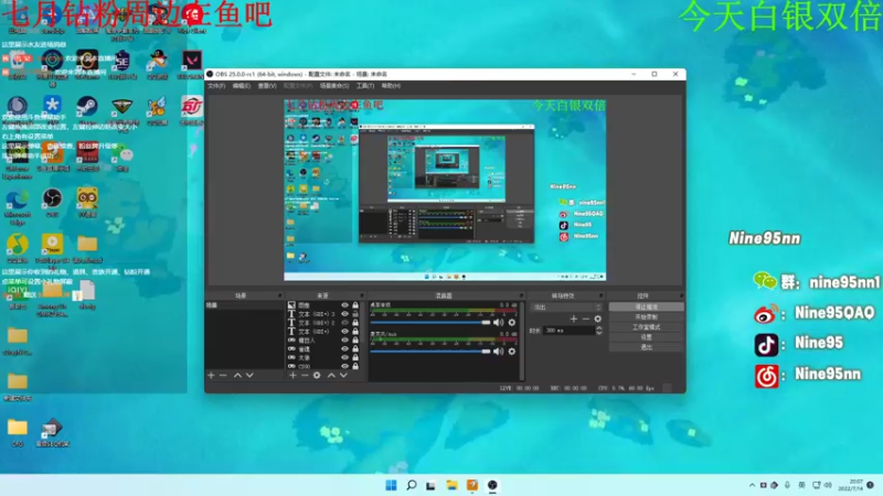 【2022-07-14 20点场】Nine95nn：【小5】新人主播麻烦大家点点关注
