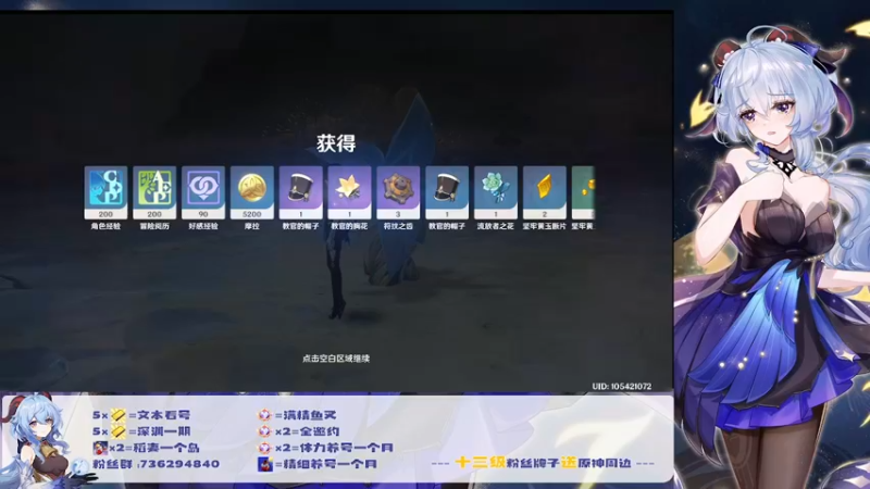 【2022-07-13 21点场】刻晴天下第一优雅：千万别买迪卢克皮肤