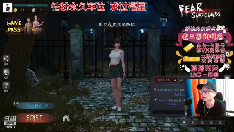 【2022-07-14 17点场】武老三丶：过过福星  开开钻粉啊