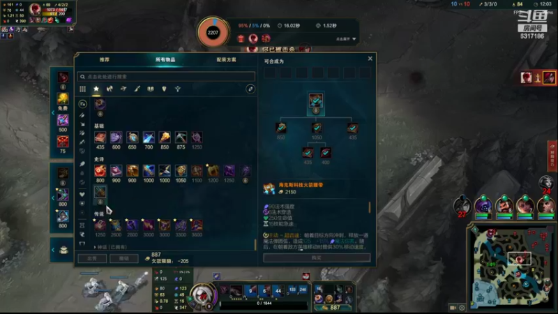 【2022-07-15 19点场】波波卡特ovo：卡特新玩法25杀教学