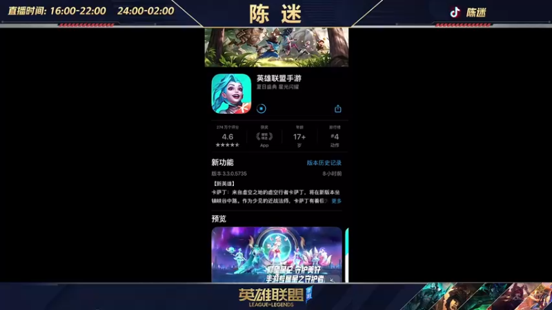 【2022-07-15 16点场】陈迷丶德莱文：陈迷：最强德莱文沉浸式屠杀秀