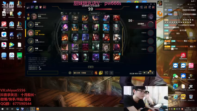 【2022-07-15 17点场】十月船长丶：一桶2100，嘎嘎乱杀