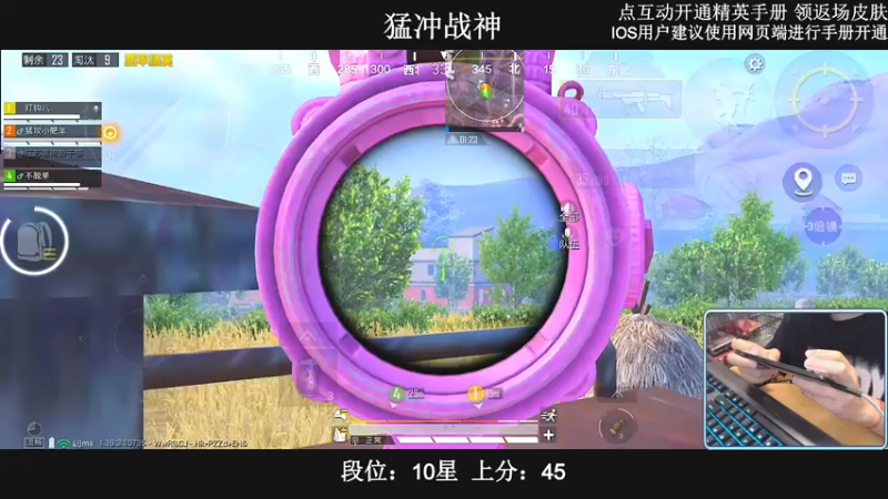 【2022-07-15 00点场】小妖洋：【终极野匹上战神】