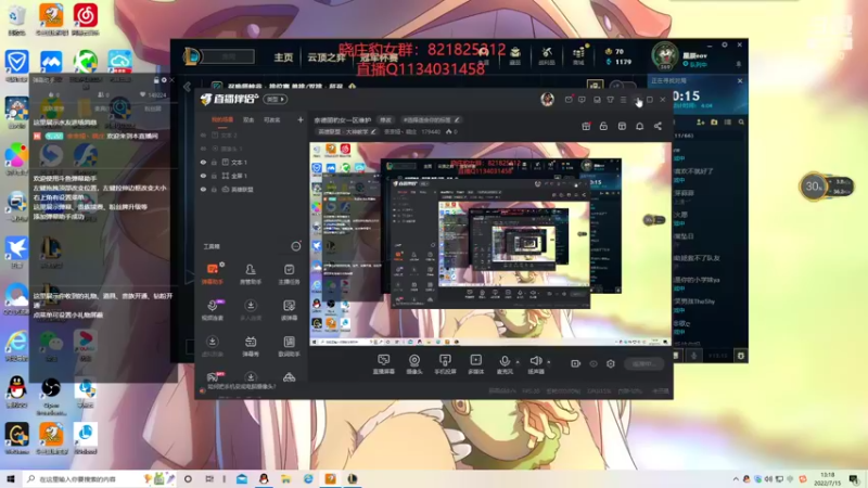 【2022-07-15 13点场】奈奈娅丶晓庄：奈德丽豹女一区维护