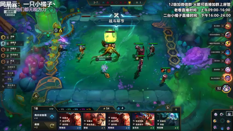 【2022-07-15 18点场】卷子丶：中日对抗赛半决赛，冲冲冲！！！