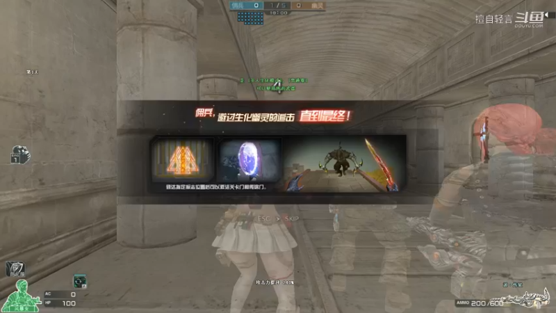 穿越火线生化日常