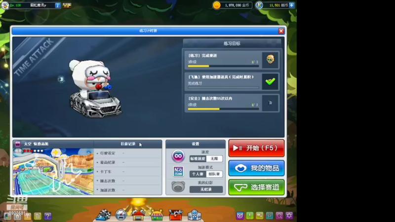 【2022-07-14 20点场】狗嘉安的4舅舅：4.99鎂 比牛奶还纯i