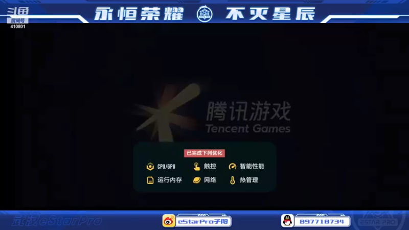 【2022-07-15 00点场】eStarPro子阳：排位巅峰练习