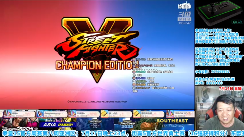【2022-07-14 23点场】边哥BeenGor：直播：拳皇15官方周赛第八周亚洲区
