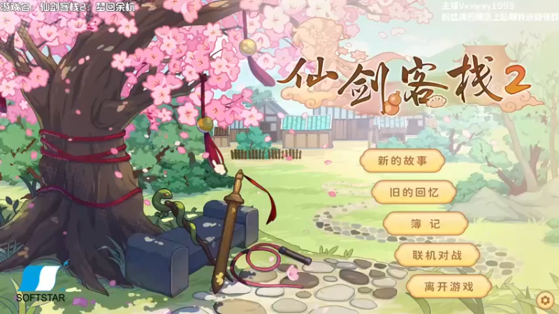 【一只漏某人】：开业初期，还是需要一点取舍的
