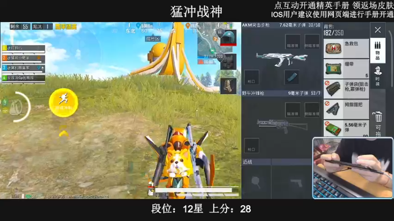 【2022-07-15 20点场】小妖洋：【终极野匹上战神】