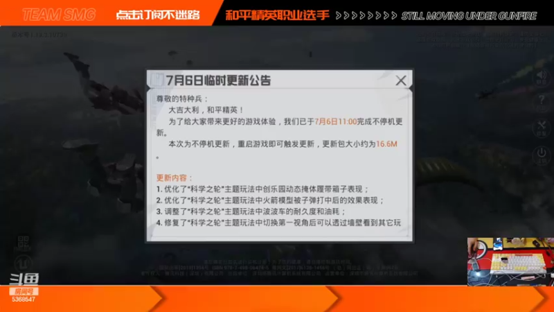 【2022-07-06 20点场】SMGLove4u：康复训练T1训练赛嘎嘎嘎嘎