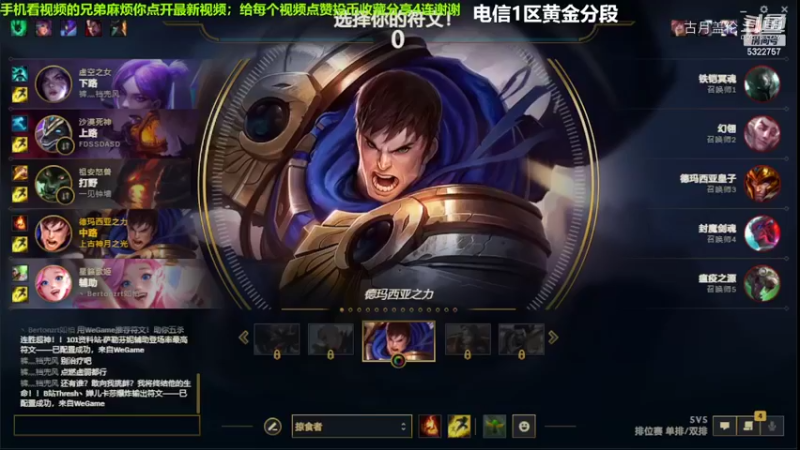 中单盖伦对线永恩，9-2结束游戏；实力MVP，我方上路狗头也很C...