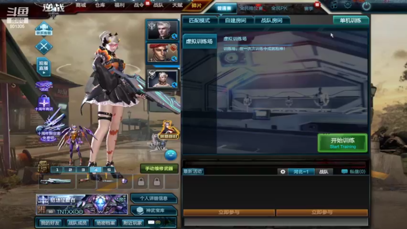 【2022-07-13 01点场】我是TNT大大：需要你的小礼物！木啊