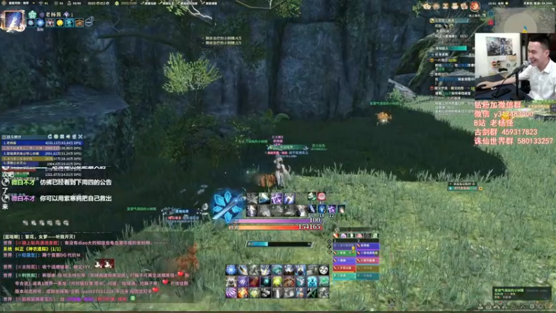 【2022-07-15 15点场】老杨怪：哇哦，有古籍了呢