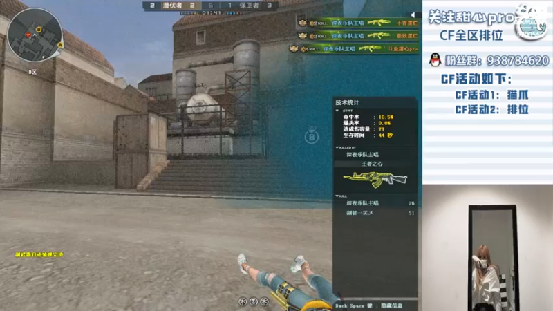 【2022-07-15 04点场】甜心pro：全区排位/新赛季下饭排位