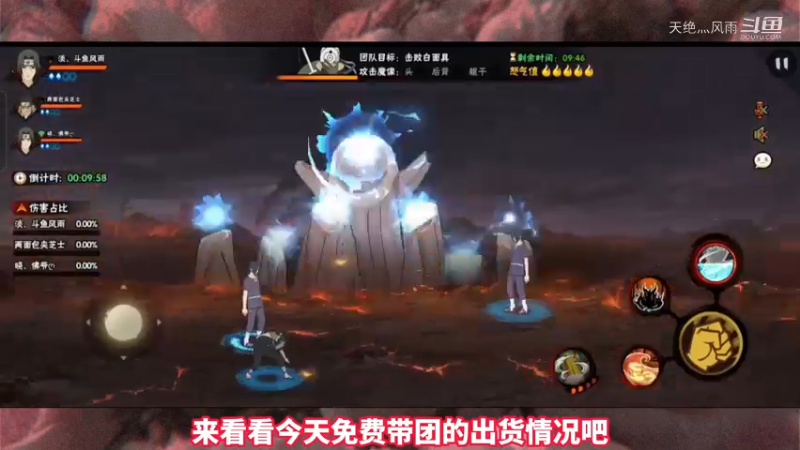 免费修罗团本 晚上7-12点