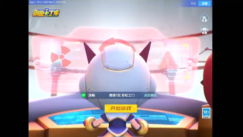 【2022-07-15 18点场】RJ天王星：赏金赛30连胜