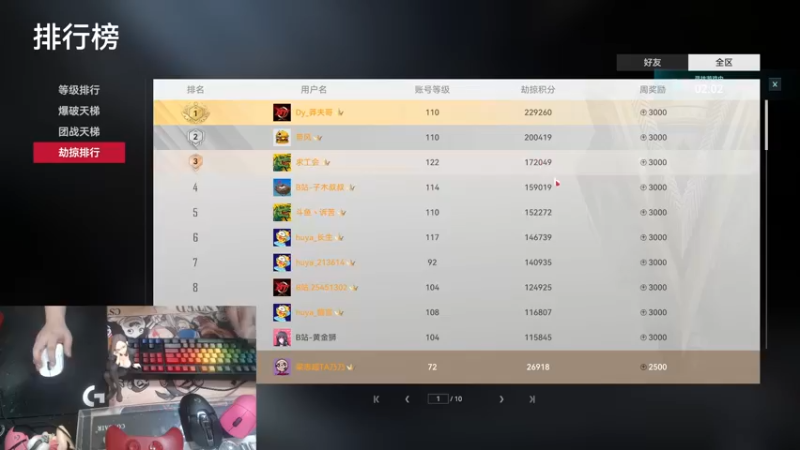 【2022-07-15 00点场】主播帝王：帝王的直播间：多人生存游戏