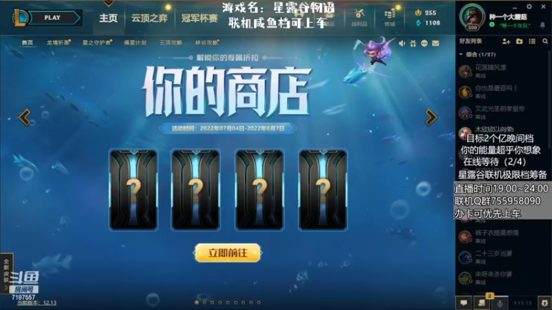 【2022-07-14 19点场】无智的旋律：旋律的联机大厅